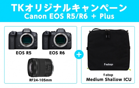 TKオリジナルキャンペーン Canon EOS R5 / R6 + Plus